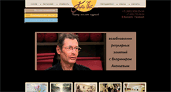 Desktop Screenshot of omyoga.ru