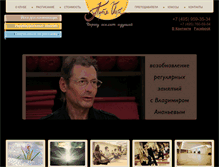 Tablet Screenshot of omyoga.ru